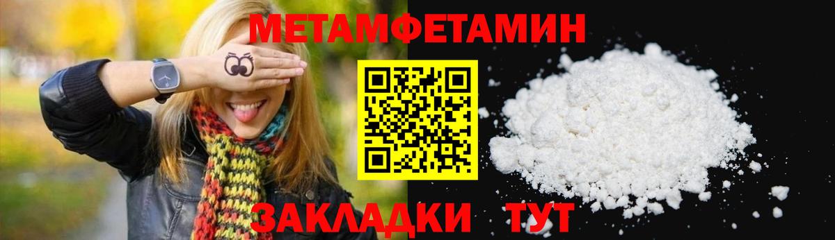 Гусев  Амфетамин 97%  Amphetamine  Вход с VPN 