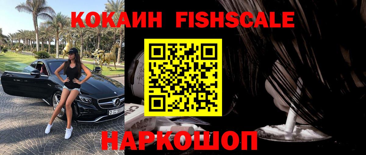 Гусев  Кокаин Боливия  COCAIN VHQ  Вход с VPN 