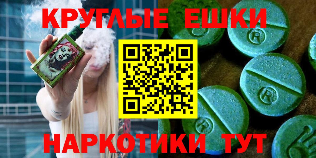Ecstasy Дубай Гусев