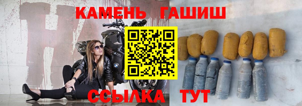 ГАШИШ хэш  ГАШ  Вход с VPN  Гусев  ГАШ хэш 
