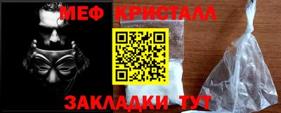 кристаллы Ликино-Дулёво