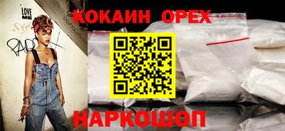 гидропоника Лесосибирск