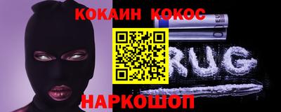 кристаллы Ликино-Дулёво
