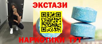 кристаллы Ликино-Дулёво