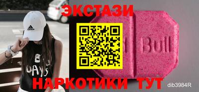 гидропоника Лесосибирск
