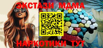 кристаллы Ликино-Дулёво