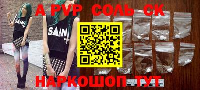 гидропоника Лесосибирск