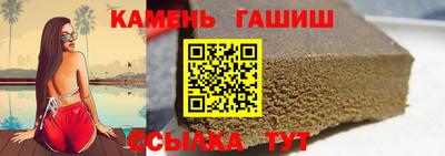 гидропоника Лесосибирск