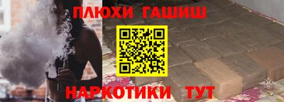 гидропоника Лесосибирск