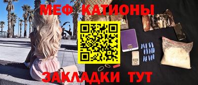 мдпв Ливны