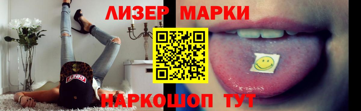 Лсд 25 экстази ecstasy Гусев