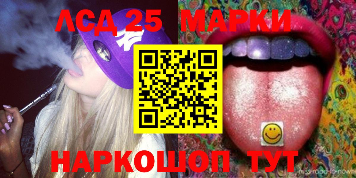 Гусев  LSD-25 экстази кислота  Вход с VPN  Лсд 25 экстази ecstasy 