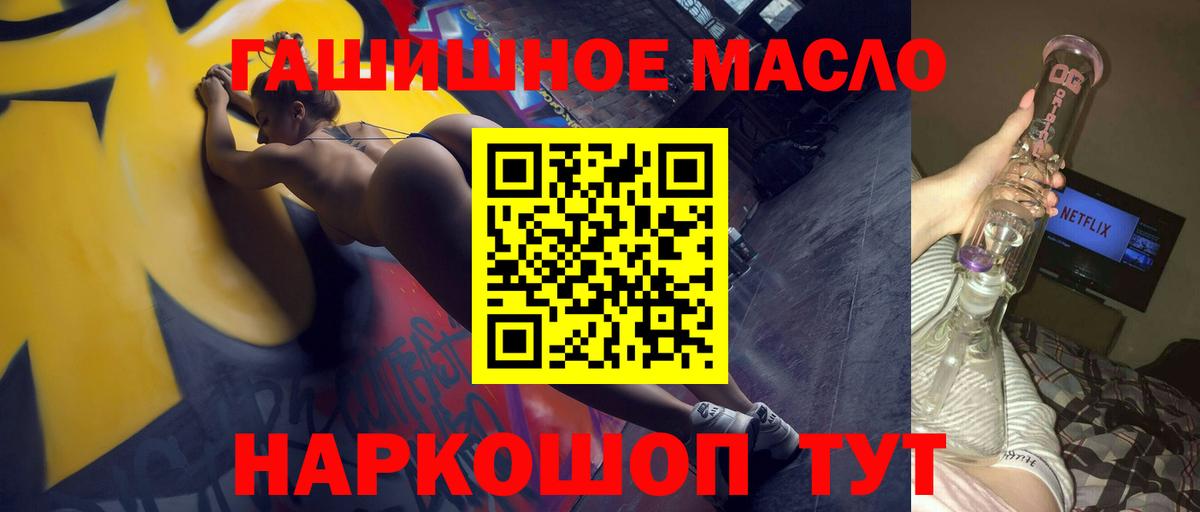 ТГК вейп Гусев