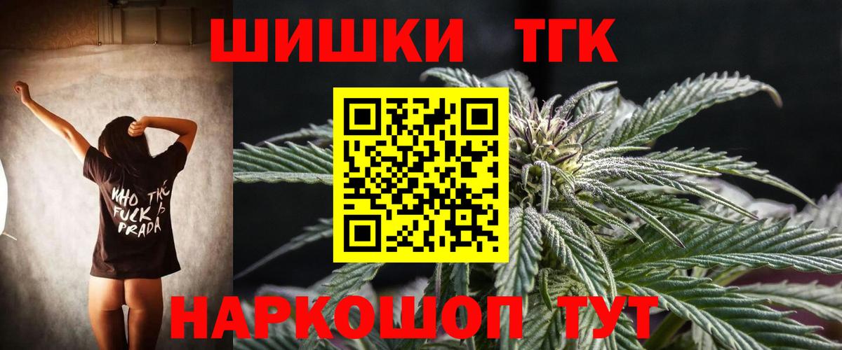 МАРИХУАНА Гусев