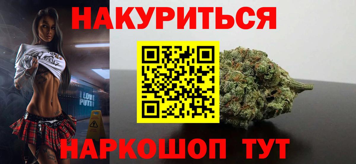 Конопля VHQ  Вход с VPN  Каннабис MAZAR  Гусев  Конопля семена 